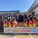 송이경로당 이미지