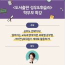 도서출판 책마루