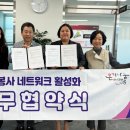 아우룸 e-주간시흥