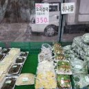 우리 농산물 식자재 마트 이미지