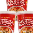 냠냠떡볶이