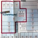 종점마트 - 포천시 영북로 165-11 | 종점마트