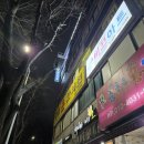 엠이스터디 - 수원시 권선구 금곡로196번길 68 | 평촌스터디카페 유목민 정착지! CFO의 데이터 경영이 녹아든 스터디엠의 관리 클래스