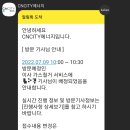 정산가스