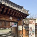 일삼이이