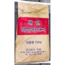 대원 이미지