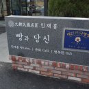 빵과당신 이미지