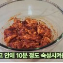 삼겹살 고추장찌개 이미지