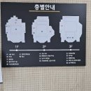 문예회관 화장실 이미지