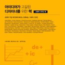 더디자이너
