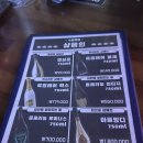 수원-0495 | 수원역 헌팅포차 주다방, 다방이람서요?