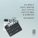 로뎀나무아래서