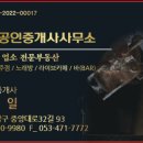 남산노래연습장 이미지