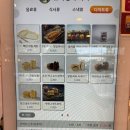 뉴욕쟁이디저트 | 다산신도시 디저트 " 뉴 욕쟁이 디저트 " 포장 후기