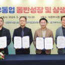(사)의정부제일시장번영회