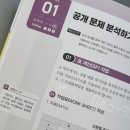 사무자동화산업기사_실기 이미지