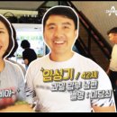 경하청과 - 춘천시 영서로 2352-16 | 경하청과