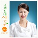 우리동네 하모니사진관 이미지