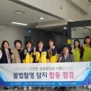 지체장애인협회 지회 화장실 이미지