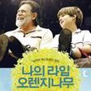 뽀루뚜나 이미지