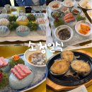 양가 부모님 모두 만족하신 상견례 장소 '소청일식' 디너코스 후기