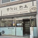 행림약국 이미지