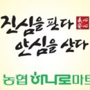 부북농협 이미지
