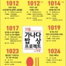 가나다식당