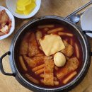 일번지분식 | 삼계점 '김밥일번지': 꿀조합 메뉴와 함께 즐기는 푸짐한 분식 파티! 🌟