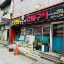 비봉로 R 이미지