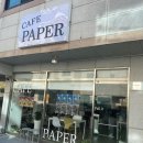 체리PC | [경북 경산/대평동] 다양한 종류의 디저트와 음료가 있는 정평역 근처 브런치카페 맛집 페이퍼