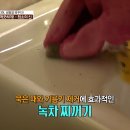 황금청소 이미지