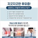 서주한의원 이미지