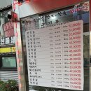 한우사랑 염치점 이미지