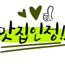 상리 우리마트 이미지
