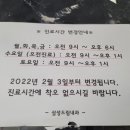 삼성드림내과의원 이미지