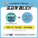 성우유치원 이미지