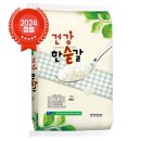 담양군농협쌀조합공동사업법인 이미지