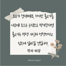 리차드영어교습소