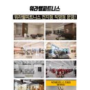 [천호]짐80+테르주 더블 오피셜 센터 워라밸피트니스 천호점 여1 트레이너 모집 이미지