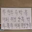 호수펀치앤핏 이미지