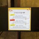 KT&G연구소 앞 버스정류장 | 강남구청 지흡후관리 전문, 수기연구소에서 하체 부종관리 찐후기