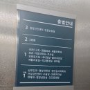 금강 | 이촌동 금강아산병원 직장건강검진 후기