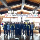관인 안전지킴이‘관인 의용소방대장’이·취임식 개최