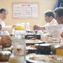 서울곰탕집식당