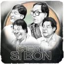 쎄시봉호프 티스토리