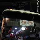 산솔면-11(큰터 만물슈퍼 앞) | 지리산둘레길 8코스 - 2013. 3.1