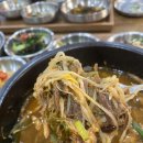 엄마 닭곰탕 이미지