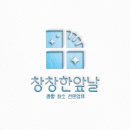 수성더팰리스푸르지오더샵2단지경로당 | 대구 수성더팰리스푸르지오더샵 24평입주청소+외창청소
