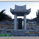 상촌.와산 이미지